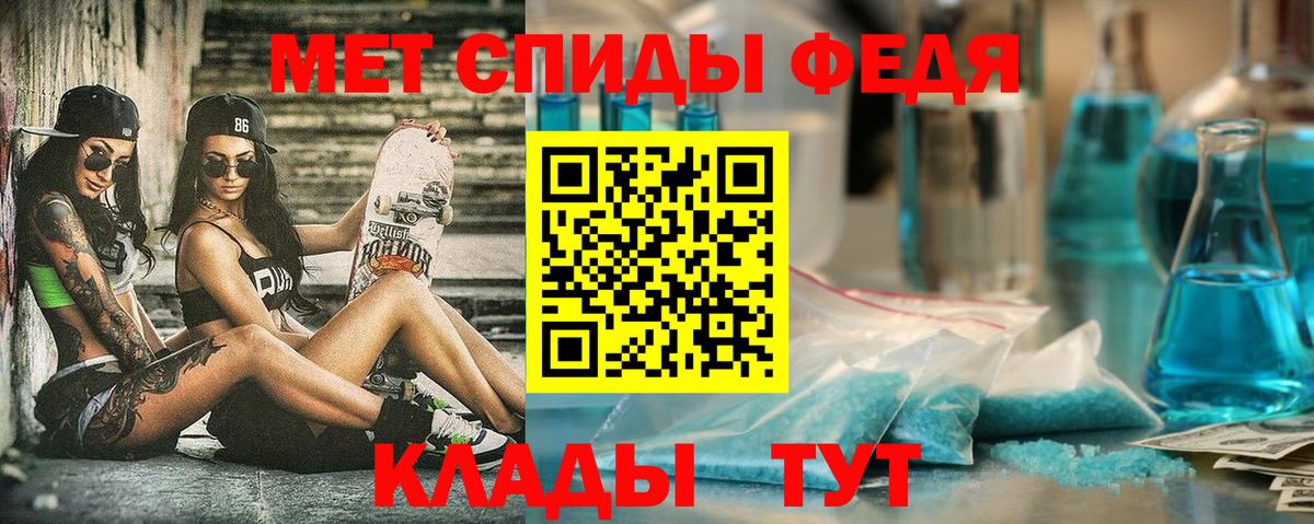 Амфетамин  Вход с VPN  Алексеевка  Амфетамин 97%  АМФ 