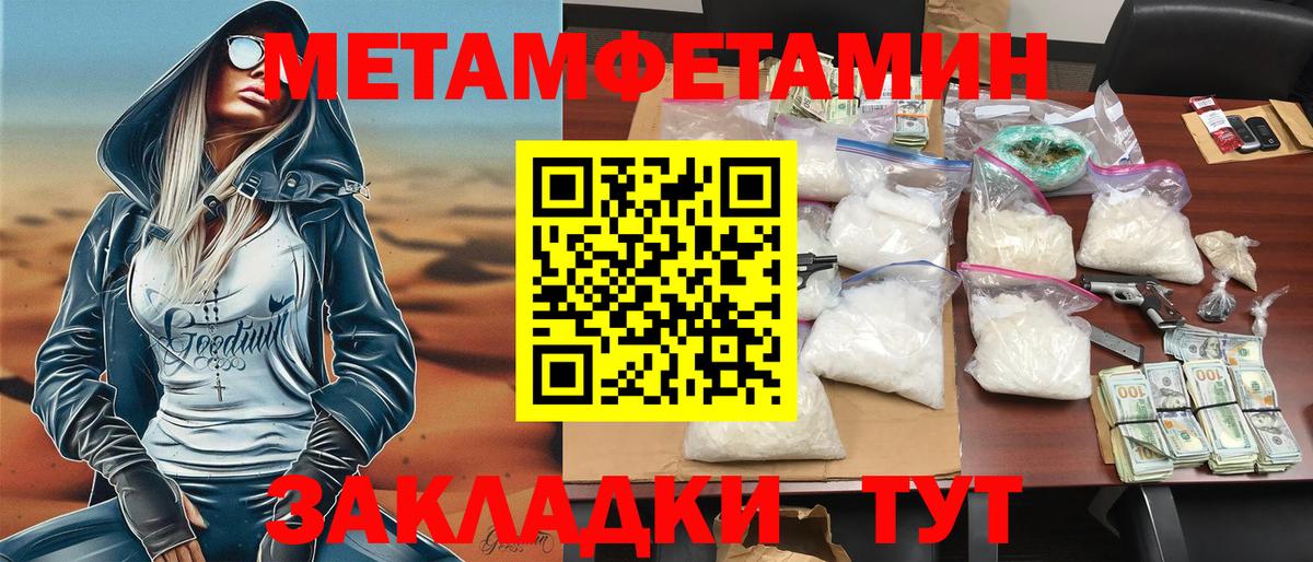 Amphetamine Розовый Алексеевка