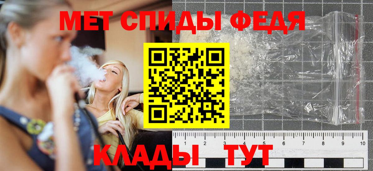 Amphetamine Розовый Алексеевка