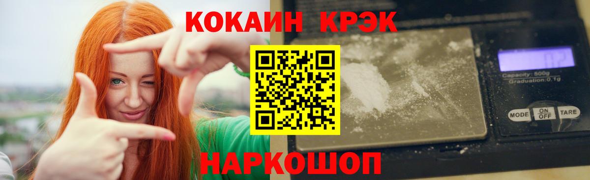 COCAIN Columbia Алексеевка