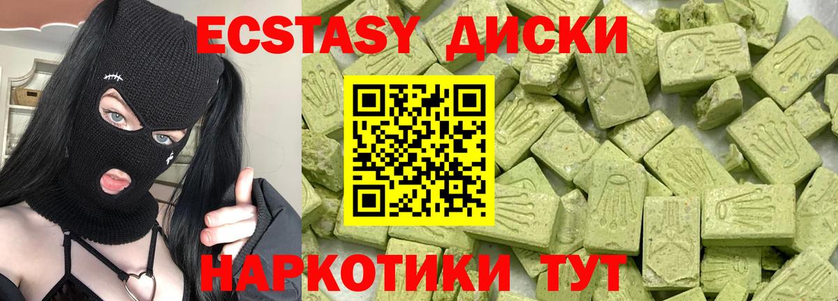 ЭКСТАЗИ  Вход с VPN  Алексеевка  Ecstasy louis Vuitton  Ecstasy TESLA 