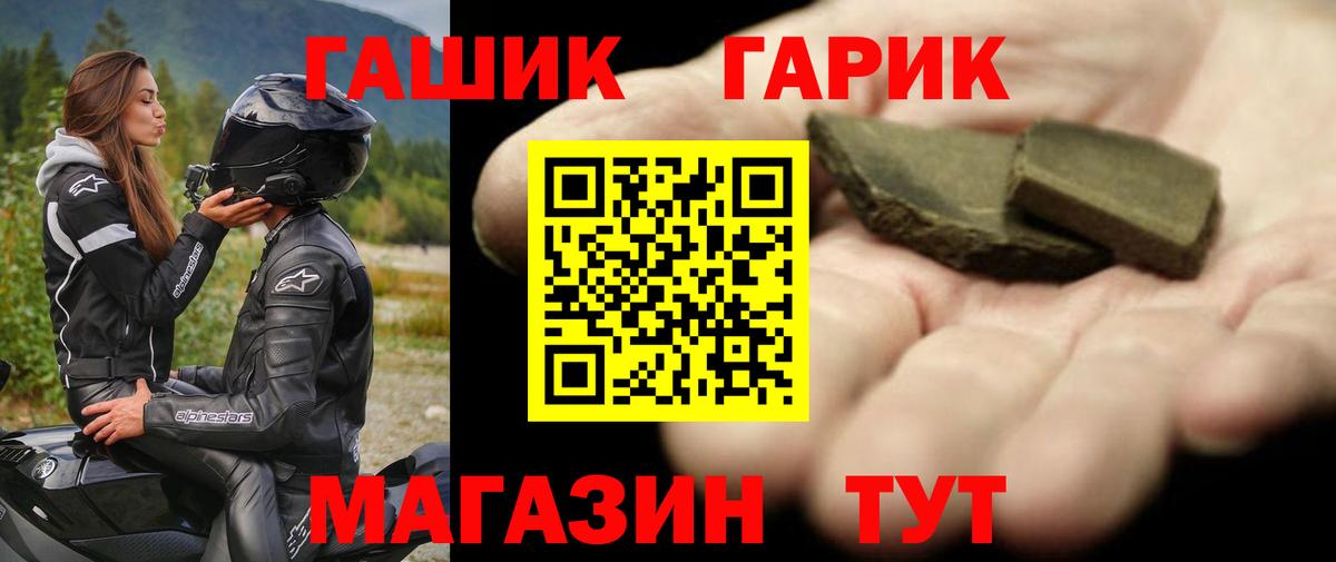 ГАШИШ гашик Алексеевка