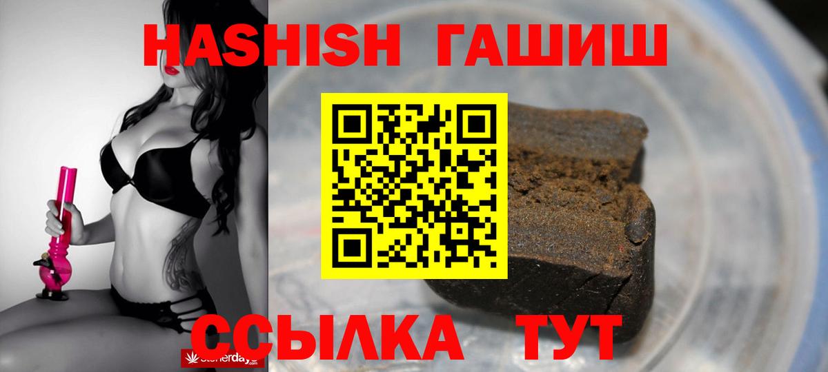 где купить наркоту  Алексеевка  ГАШ Cannabis 