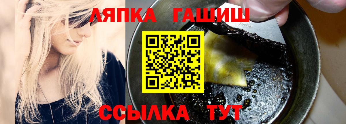 ГАШ хэш Алексеевка