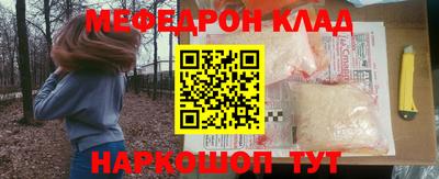 СК Ставрополь
