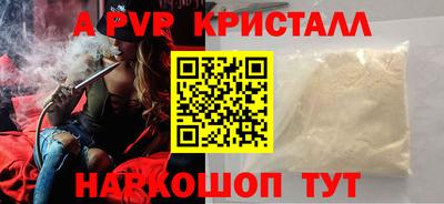 мефедрон VHQ Старая Купавна