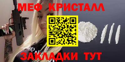 крисы Азнакаево