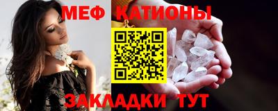 мефедрон VHQ Старая Купавна