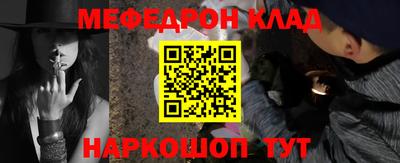 СК Ставрополь
