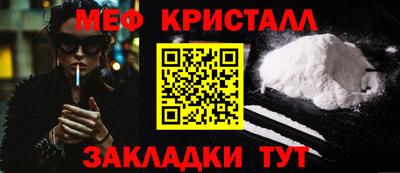 СК Ставрополь