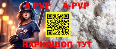 мефедрон VHQ Старая Купавна