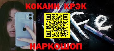 мефедрон VHQ Абакан