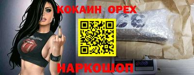 СК Ставрополь