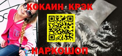 СК Ставрополь