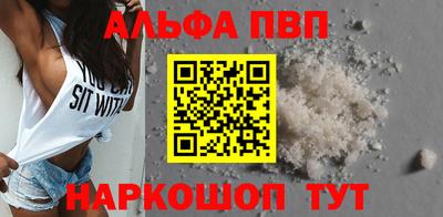 кристаллы Татарск