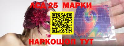 стаф Абинск