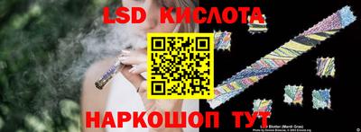 СК Ставрополь