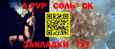 мефедрон VHQ Абакан