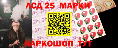 стаф Абинск