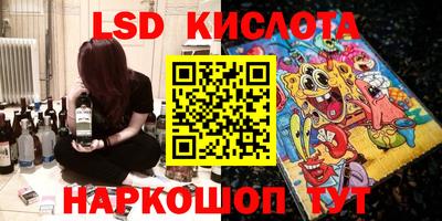 мефедрон VHQ Старая Купавна