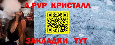 MDMA Новоалександровск