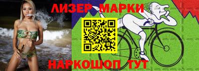 кристаллы Татарск