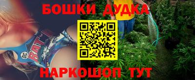 мефедрон VHQ Старая Купавна