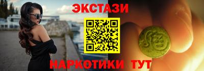 крисы Азнакаево