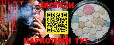 мефедрон VHQ Старая Купавна