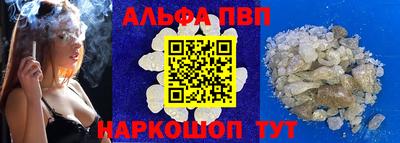 крисы Азнакаево