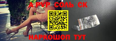 мефедрон VHQ Старая Купавна