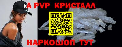 мефедрон VHQ Старая Купавна