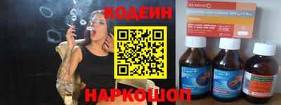 мефедрон VHQ Старая Купавна