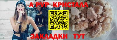 крисы Азнакаево