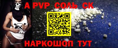 СК Ставрополь