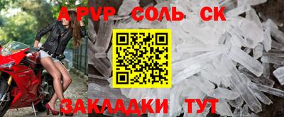 мефедрон VHQ Старая Купавна