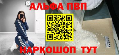 мефедрон VHQ Старая Купавна