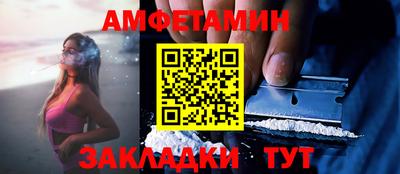 мефедрон VHQ Старая Купавна