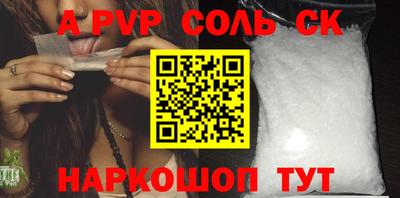 мефедрон VHQ Абакан