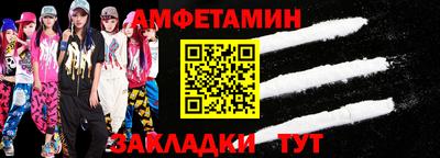 мефедрон VHQ Абакан