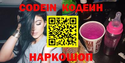 мефедрон VHQ Старая Купавна