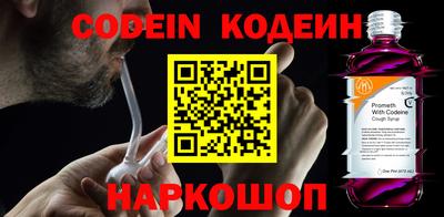 мефедрон VHQ Абакан