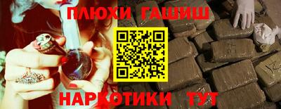 мефедрон VHQ Абакан