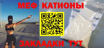 крисы Азнакаево