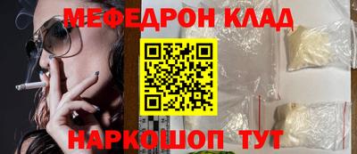 трава Тара