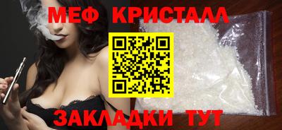 СК Ставрополь