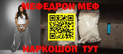 крисы Азнакаево