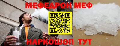 стаф Абинск