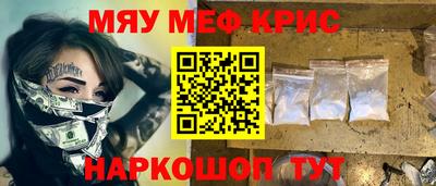 кристаллы Татарск