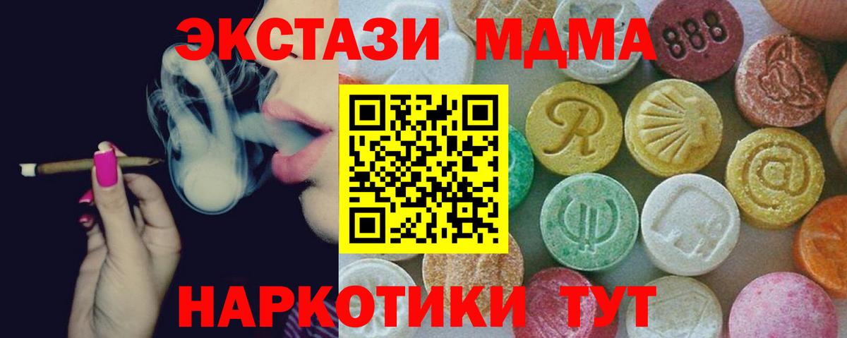 Канабис  Cocaine  Alpha PVP СОЛЬ кристаллы  Codein  Меф МЯУ МЯУ   Алексеевка  ГАШИШ  Меф  